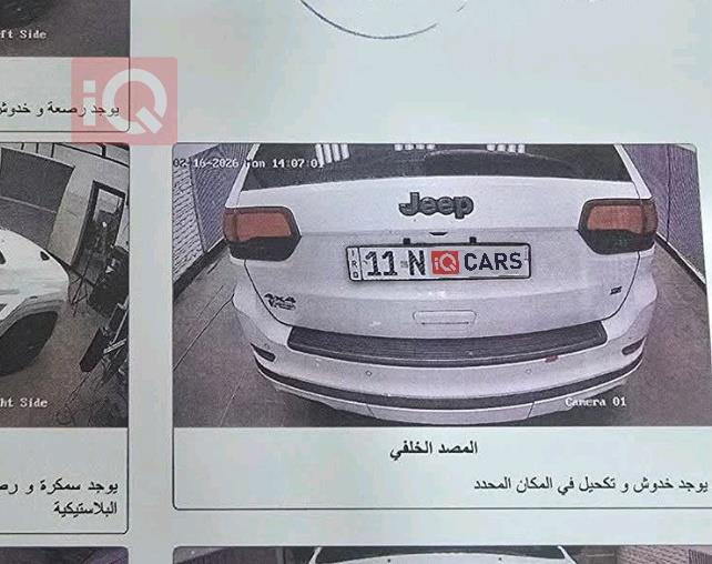 جيب جراند شيروكي